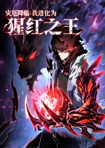 武侠治愈动漫《风起云间》全集海报